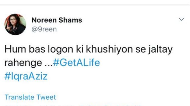 ٹویٹ