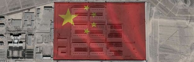 சீனாவிலுள்ள சிறை முகாம்