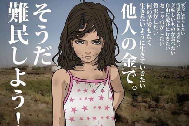 Is This Manga Cartoon Of A Six Year Old Syrian Girl Racist Bbc News