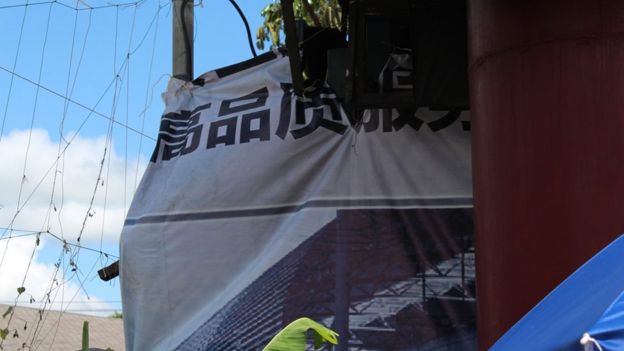 Mabaki ya bango hilo baada ya kuharibiwa