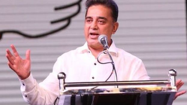 மய்யம் என்ற பெயர் ஏன்? - கமல் ஹாசன் விளக்கம்