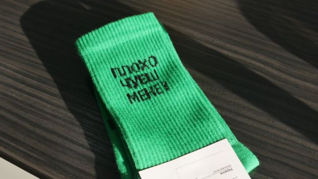 Шкарпетки Зеленський