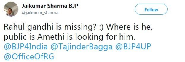 டிவிட்டர்