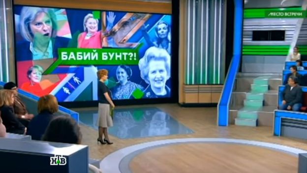 Russian Tv Defends Men Over Sex Pest Claims Bbc News 