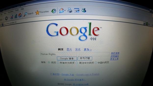 Site do Google em chinês