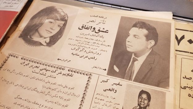 تماشاخانه تهران