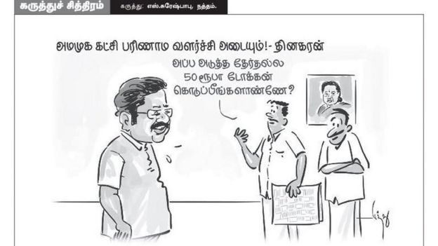 அம்முக