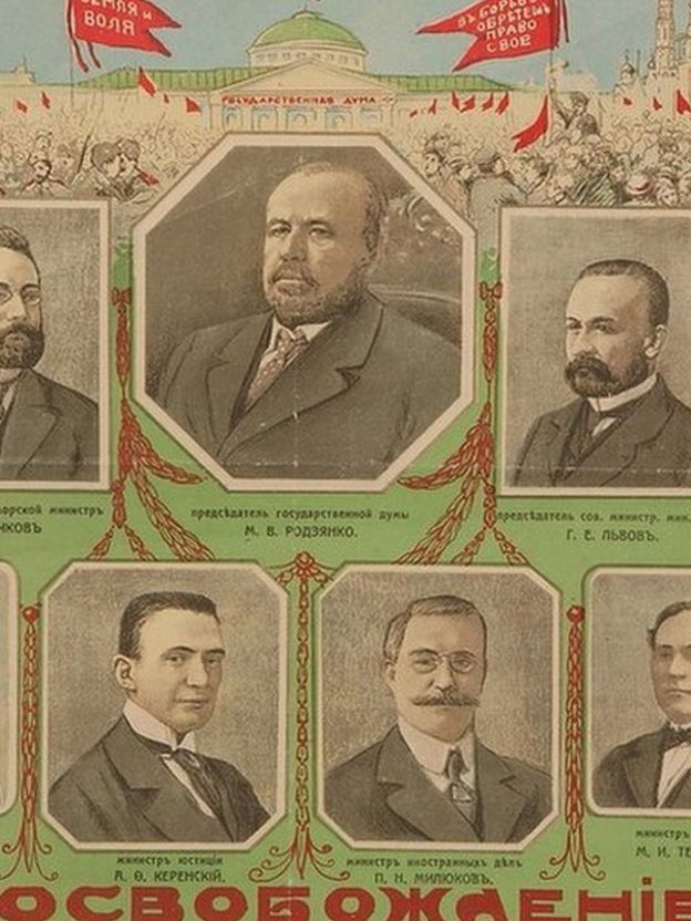 Leaflet featuring members of the Provisional Government