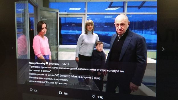 Навальный
