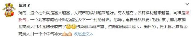 WEIBO
