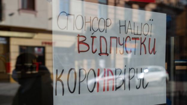 карантин