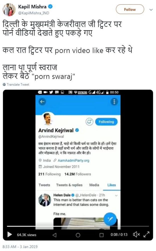ट्विटर