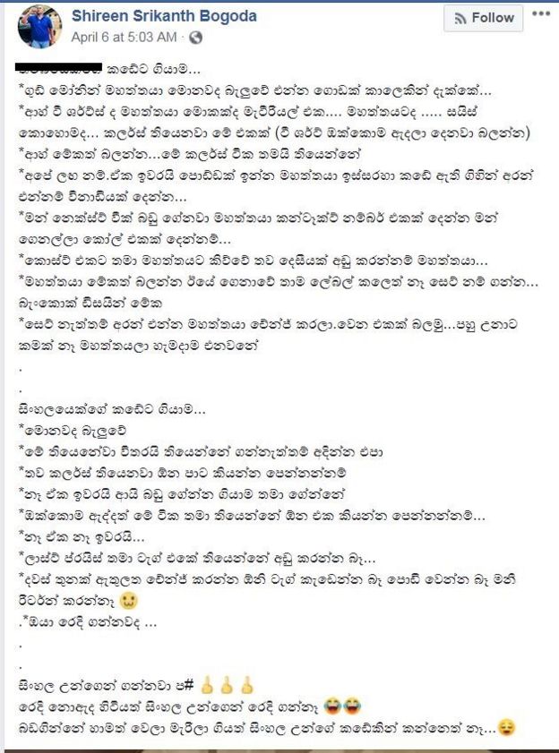 ෆේස්බුක්