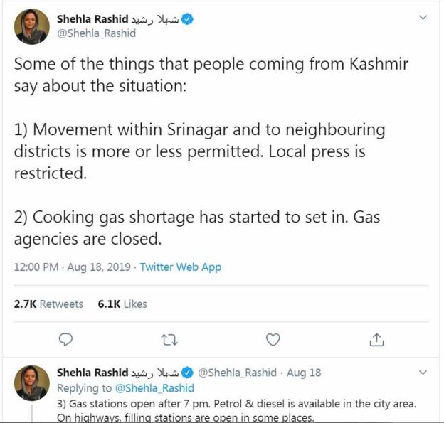 ٹویٹ
