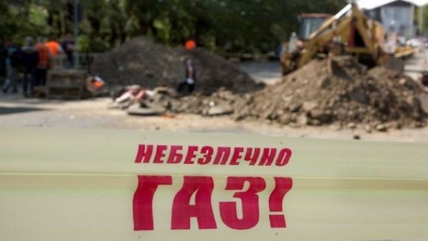 Газ