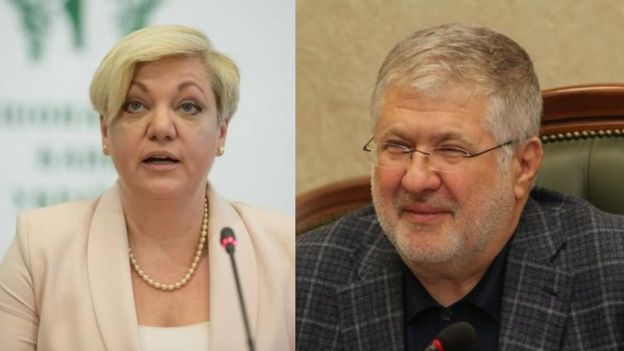 Гонтарева і Коломойський