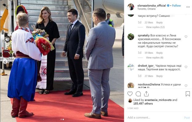Олена Зеленська