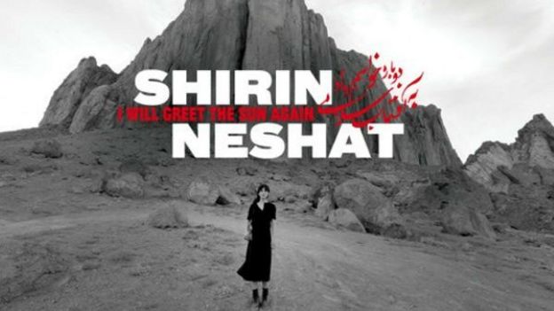 نشاط