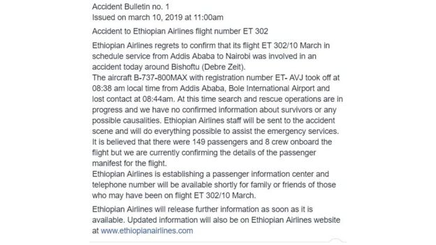 Tarifa ya kampuni ya Ndege ya Ethiopian Airlines