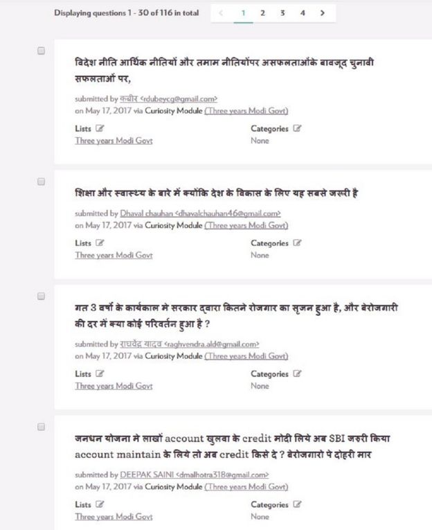 बीबीसी पाठकों के सवाल