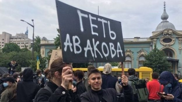 Учасники протесту під Верховною Радою вимагали відставки очільника МВС