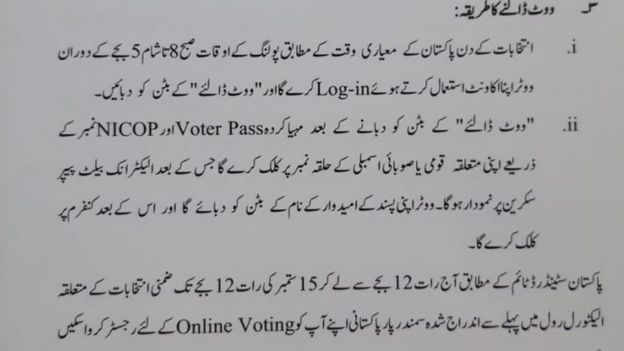 ELECTION COMISSION