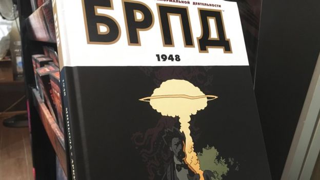 БРПД