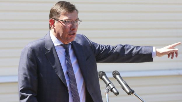 Луценко