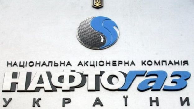 нафтогаз