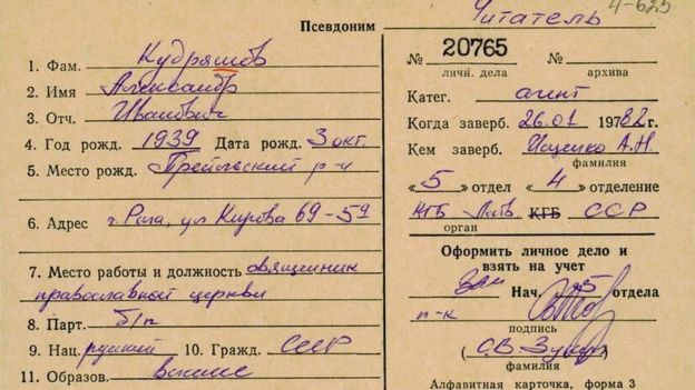 УПЦ (МП) поки не збирається міняти назву, - архієпископ Климент - Цензор.НЕТ 2163