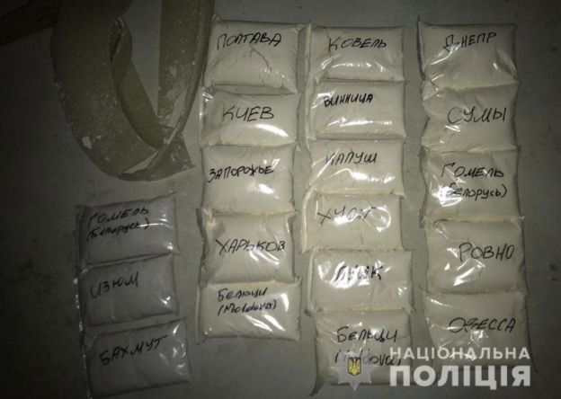 Наркотики