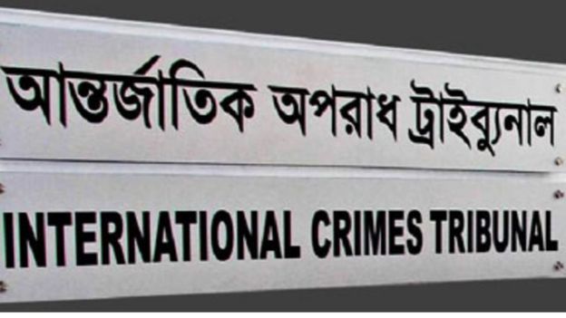 কয়েক বছর ধরে আন্তর্জাতিক অপরাধ ট্রাইব্যুনালে দায়িত্ব পালন করছেন ব্যারিস্টার তুরিন আফরোজ