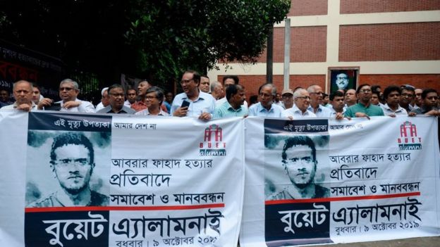 বুয়েট ক্যাম্পাসে রাজনৈতিক দলসমুহের অঙ্গ সংগঠন ভিত্তিক ছাত্র, শিক্ষক ও কর্মচারীদের সকল রাজনৈতিক কর্মকাণ্ড নিষিদ্ধ করার দাবি করেছে বুয়েট আ্যালামনাই সমিতি