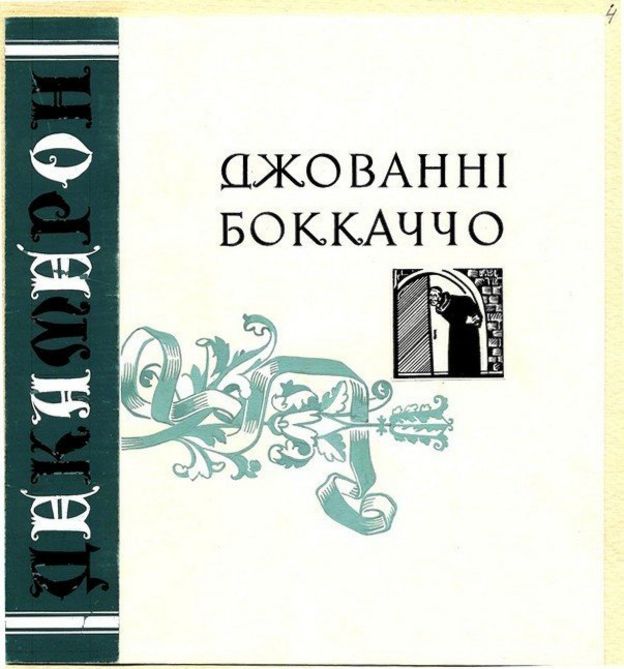 книжка