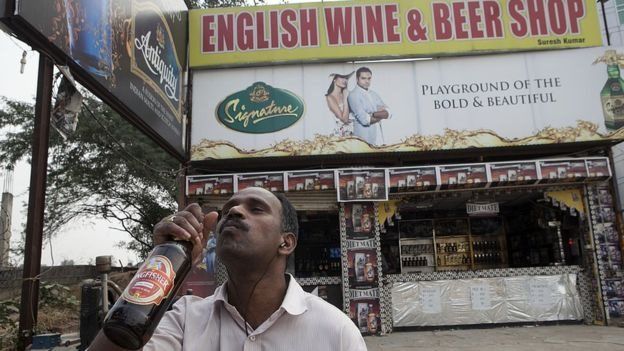 சாராயம்