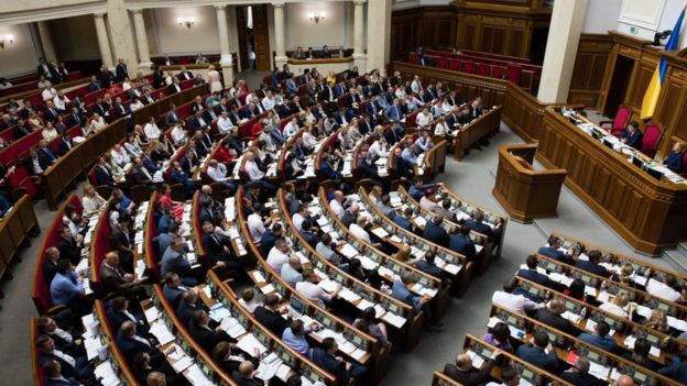 рада
