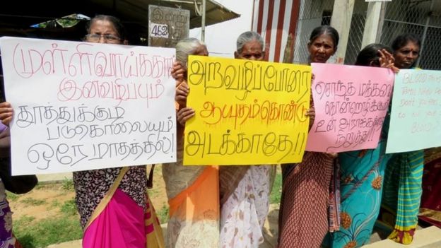 ஸ்டெர்லைட்