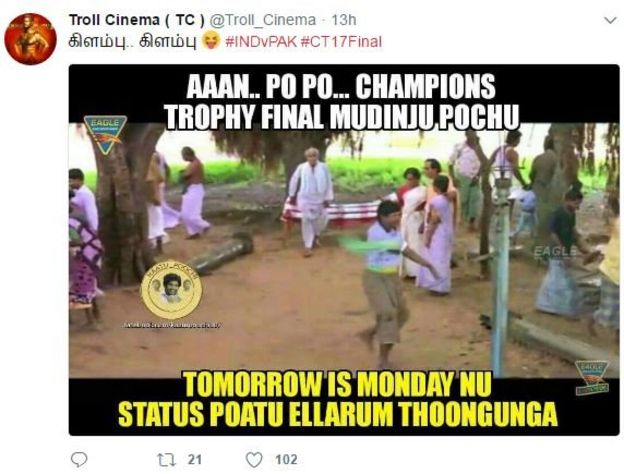 கிரிக்கெட்