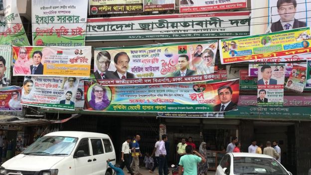 ঢাকার নয়াপল্টনে বিএনপির কেন্দ্রীয় কার্যালয়