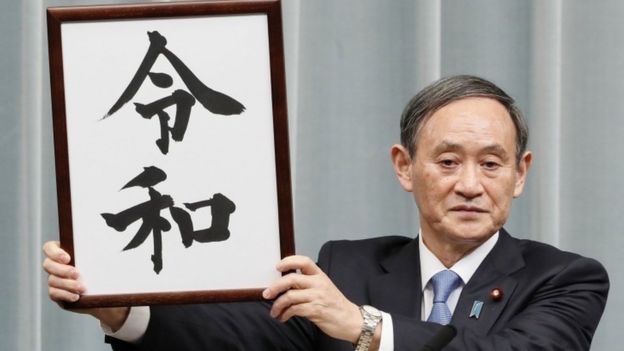 Japan's Chief Cabinet Secretary Yoshihide Suga unveils the new era name "Reiwa" at a news conference in Tokyo on 1 April, 2019