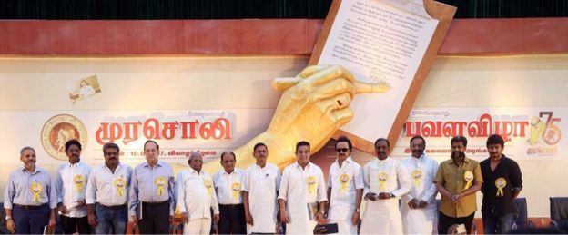 யாருக்கில்லை தன்மானம்: நடிகர் கமல் ஹாசன் கருத்தால் வெடித்தது சர்ச்சை