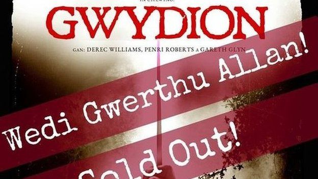 gwydion
