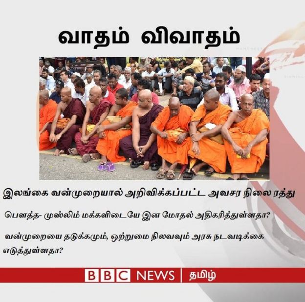 வாதம்