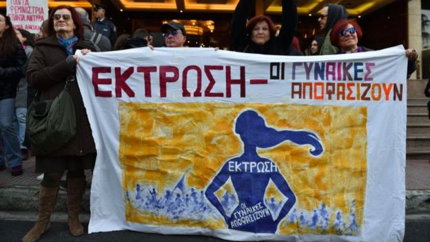 مظاهرة في أثينا في فبراير من هذا العام بخصوص الإجهاض