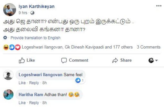 "அவர் ஜெயலலிதா இல்லை"டிரெண்டான 'தலைவி' ஹாஷ்டேக்: 68 சுவாரஸ்ய தகவல்கள்