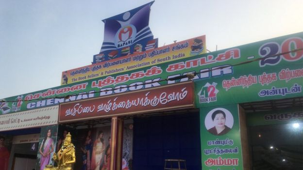 2019 சென்னை புத்தகக் கண்காட்சி: எப்படி இருந்தது?