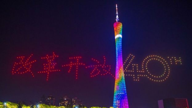 广州