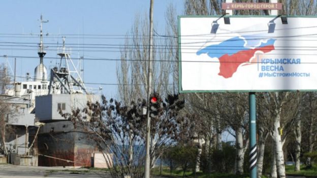 Крым