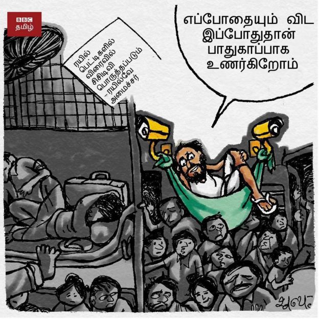 கார்ட்டூன்