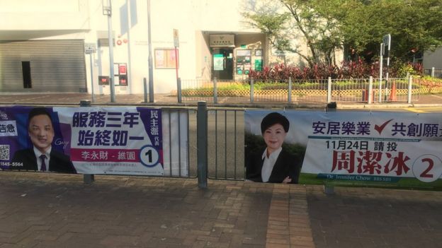 被视为建制派候选人的周洁冰自2007年起多次自动当选区议员,直至今年再遇竞争对手。